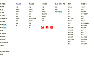 Printify平台零成本捞金，无货源也能无风险赚美金