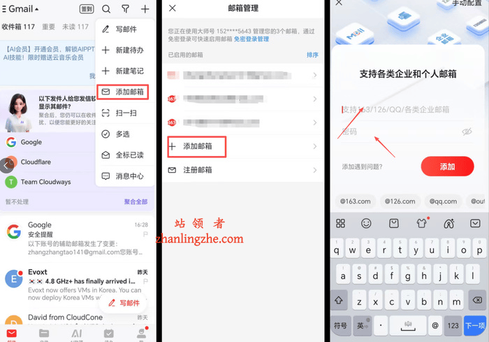 新手入门知识:谷歌邮箱账号详细注册教程 新手入门知识:谷歌邮箱账号详细注册教程