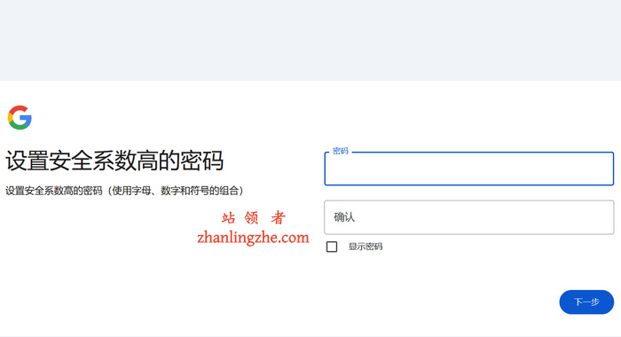 新手入门知识:谷歌邮箱账号详细注册教程 新手入门知识:谷歌邮箱账号详细注册教程