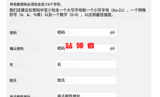 2025最新Namecheap域名注册购买和解析教程