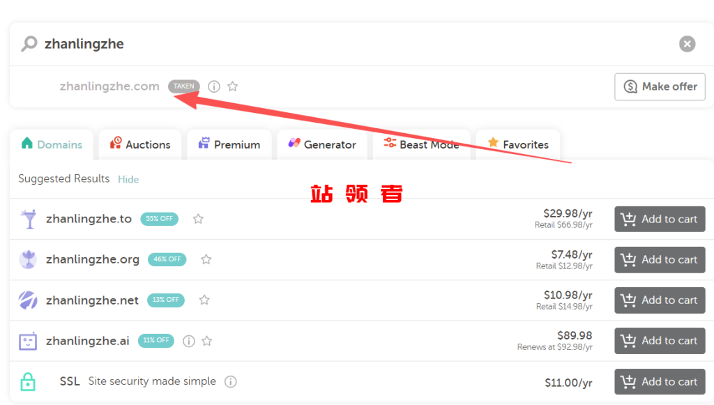 2025最新Namecheap域名注册购买和解析教程 2025最新Namecheap域名注册购买和解析教程