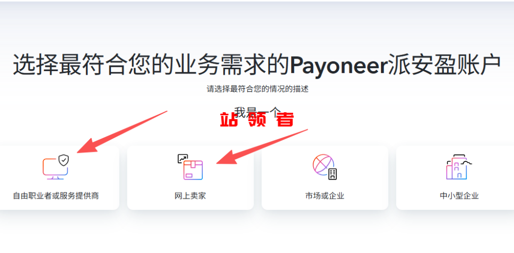 派安盈是什么?2025年派安盈个人收款账户注册绑卡详细流程 派安盈是什么?2025年派安盈个人收款账户注册绑卡详细流程