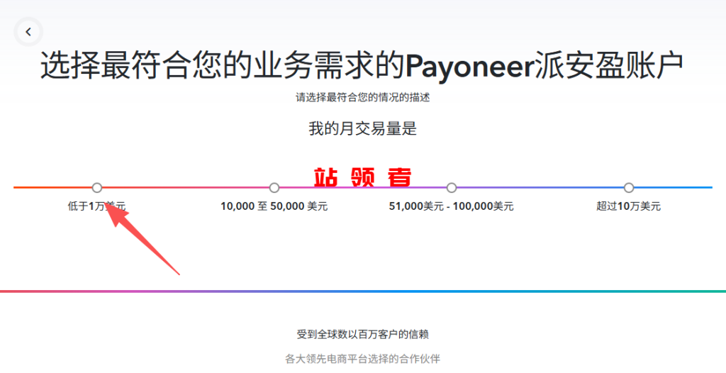 派安盈是什么?2025年派安盈个人收款账户注册绑卡详细流程 派安盈是什么?2025年派安盈个人收款账户注册绑卡详细流程