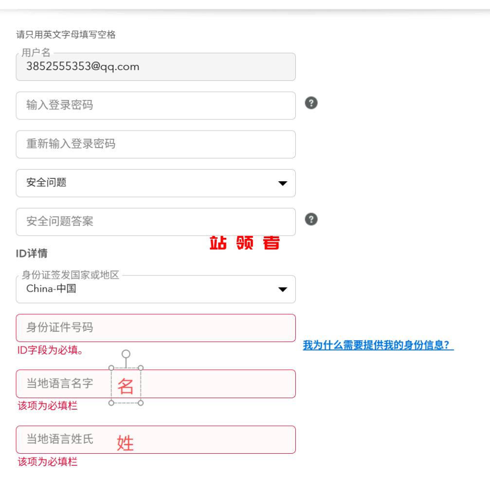 派安盈是什么?2025年派安盈个人收款账户注册绑卡详细流程 派安盈是什么?2025年派安盈个人收款账户注册绑卡详细流程
