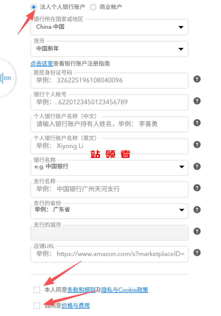 派安盈是什么?2025年派安盈个人收款账户注册绑卡详细流程 派安盈是什么?2025年派安盈个人收款账户注册绑卡详细流程