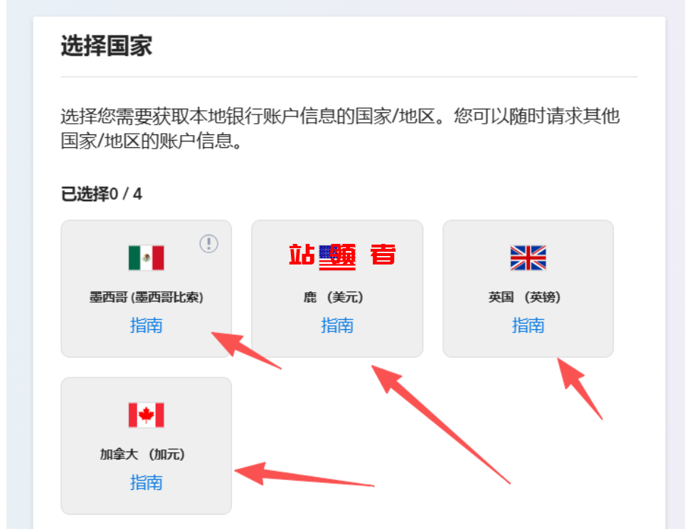 派安盈是什么?2025年派安盈个人收款账户注册绑卡详细流程 派安盈是什么?2025年派安盈个人收款账户注册绑卡详细流程