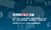 2025 最新ySense赚美元教程，国外问卷捞金平台实操指南
