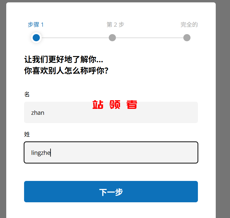 2025 最新ySense赚美元教程,国外问卷捞金平台实操指南 2025 最新ySense赚美元教程,国外问卷捞金平台实操指南