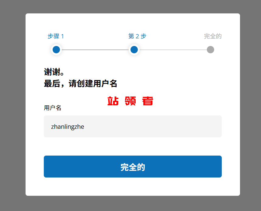 2025 最新ySense赚美元教程,国外问卷捞金平台实操指南 2025 最新ySense赚美元教程,国外问卷捞金平台实操指南