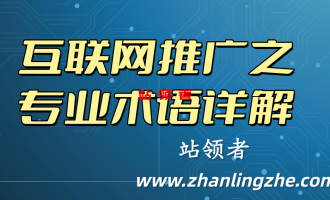 新手如何通过互联网推广赚钱？CPL、CPS、CPA等模式详解