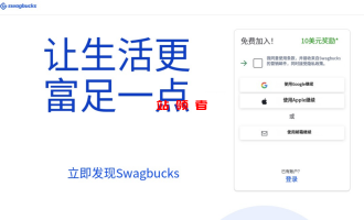 看视频赚钱是真的吗？推荐5个国外正规看视频赚美元平台